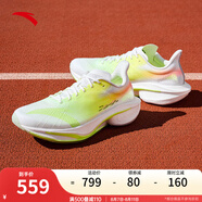 安踏馬赫4代pro丨運動鞋男鞋專業(yè)訓(xùn)練跑鞋中考緩震跑步鞋男112425584 【馬赫4PRO V2】紙莎白/黃252-1 40 (男)