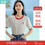 茵曼涼感撞色繡花女裝正肩短袖t恤2025夏季新品打底衫上衣 珍珠白 XL