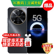 華為手機華為Mate70pro 自選 新品5G智選70Plus手機  6100mAh巨鯨續(xù)航 抗摔防水耐用 鴻蒙生態(tài)系統(tǒng) 【曜金黑】256GB 12期免息丨3年質(zhì)保+碎屏險+180天只換不修