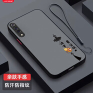 達(dá)諾爾小米9手機(jī)殼M1902F1T保護(hù)套mi九新款全包男女款防摔液態(tài)硅膠超薄軟殼個(gè)性創(chuàng)意時(shí)尚簡約新品外殼 FG006諸事皆順-送液態(tài)手繩 小米9