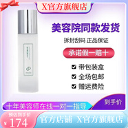 珈黛【官方店】線下美容院 清痘精華液凈顏精華霜  祛痘套裝(刮碼 新活美顏精華水100ml