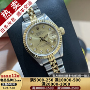 【二手99新】勞力士女表日志69173自動(dòng)機(jī)械腕表 精鋼 內(nèi)鉆刻時(shí)尚名表后鑲鉆后盤狗牙圈 26MM金盤小鉆69173