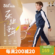 361° 運(yùn)動(dòng)套裝2024春季男童女童外套長褲針織套裝 藍(lán) 130
