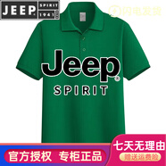 JEEP SPIRIT23夏新款220克純棉polo男t恤短袖翻領(lǐng)寬松純色珠地全棉汗衫 正綠 L 135至155斤左右