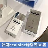 稀洛因（HEALOINE）韓國(guó)稀洛因水光面膜精華素貼片式補(bǔ)水收縮毛孔10片裝 稀洛因BB霜50ml 詢價(jià)有優(yōu)惠