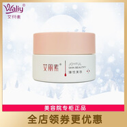 艾麗素玫瑰花水洗面奶防曬正品柔膚水爽膚水補(bǔ)水美容院護(hù)膚品系列刮碼 抗皺滋潤(rùn)面膏50g原活膚滋養(yǎng)面膏