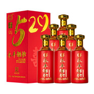 永豐牌二鍋頭 清香型白酒 純糧白酒整箱 二鍋頭白酒 送禮自飲酒 2025年 500mL 6瓶 42度永豐酒坊喜酒
