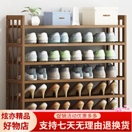 竹藝佳 簡易防塵鞋架鞋柜多層置物架收納架家用組裝竹鞋架子層架大容量 大容量-六層90長