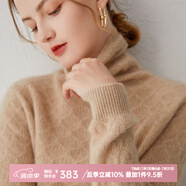 帕什【清cang】羊絨衫女100%山羊絨堆堆領(lǐng)12針提花針織毛衣 PS-21-09 無染色高雅駝 M