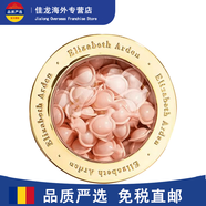 伊麗莎白雅頓（Elizabeth Arden）加拿大粉膠超時空抗皺面部精華保濕滋潤 面部精華60粒/一盒