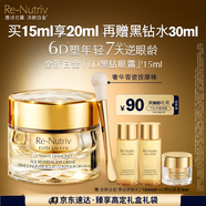 雅詩蘭黛白金6D黑鉆眼霜15ml淡紋緊致護(hù)膚品套裝化妝品禮盒生日禮物送老婆