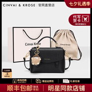 CinvaiKrose劍橋包包女包2025年新款斜挎包女士單肩手提包生日七夕情人節(jié)禮物 黑色【送女友老婆女生禮物走心】