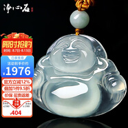 凈心石【七夕情人節(jié)禮物】翡翠佛公吊墜女款大肚彌勒佛玉墜