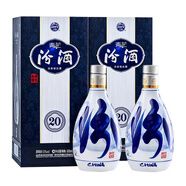 汾酒汾酒 青花二十年53度500ml 清香型名酒自飲禮物 53度 500mL 2瓶 青花20年