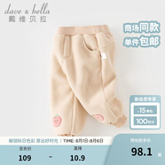 戴維貝拉（DAVE＆BELLA）女童加絨褲子寶寶束腳褲保暖兒童褲子休閑小童長褲秋冬新款童褲 奶咖色【現(xiàn)貨】 110 cm（建議身高100-110cm）