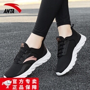 安踏（ANTA）女鞋夏季運(yùn)動(dòng)鞋2025新款輕便網(wǎng)面透氣休閑跑鞋跳繩跑步鞋旅游鞋女 黑/玫瑰金-1 網(wǎng)面透氣 37.5