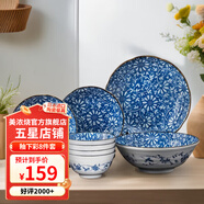 美濃燒（Mino Yaki） 美濃燒日本陶瓷餐具碗碟套裝家用簡約盤子碗組合中日式碗具 藍華8頭套裝 8頭