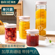 拜杰密封罐燕窩中藥分裝瓶玻璃瓶可蒸煮高硼硅燕窩杯果醬儲存瓶300ml