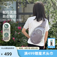 OSPREY Daylite Sling日閃6L單肩包 斜挎包便攜旅行通勤休閑城市輕戶外 香芋紫           新款