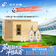 今世緣 國緣淡雅禮盒 幽雅醇厚型白酒 42度 500ml*2瓶*4套整箱 婚宴送禮