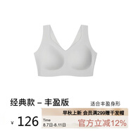 ubras無尺碼加大版背心式文胸無痕無鋼圈女士內(nèi)衣女無痕胸罩椰青灰