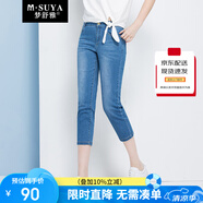 每時女裝緊身小腳牛仔褲女韓版彈力顯瘦鉛筆長褲子8351001灰60B