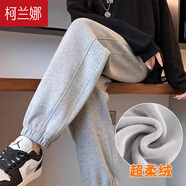 柯蘭娜加絨衛(wèi)褲女加厚束腳秋冬季女褲休閑褲外穿束腳哈倫運動褲長褲 淺灰色長褲- 加絨 超柔絨 XL 建議121-135斤