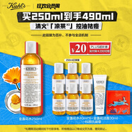 科顏氏（Kiehl's）金盞花爽膚水250ml 祛痘控油舒緩護(hù)膚品生日禮物送女朋友