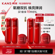 韓束紅蠻腰護(hù)膚品女套裝水乳禮盒化妝品緊致抗皺小蠻腰送女友媽媽禮物 性?xún)r(jià)比推薦：水+乳+霜