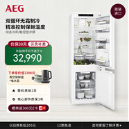 AEG歐洲進(jìn)口家用無(wú)霜嵌入式雙門冰箱257L 雙循環(huán)無(wú)霜制冷SCE81831TC 白色