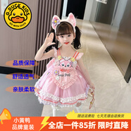 G.DUCKKIDS洛麗塔公主裙女童連衣裙夏季蓬蓬裙兒童裙子夏天生日禮服裙春秋裝 6605款玲娜貝爾洛麗塔+頭飾 120 尺碼5~6歲【110-120cm】cm