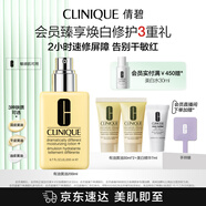 倩碧干皮黃油200ml有油滋潤型乳液面霜補(bǔ)水修護(hù)敏感肌護(hù)膚品生日禮物