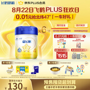 飛鶴星飛帆 CBP骨骼發(fā)育 兒童奶粉4段(3-6歲適用)750g*6