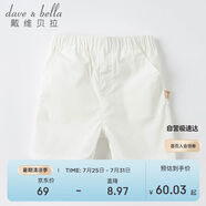 戴維貝拉（DAVE＆BELLA）戴維貝拉男童短褲童裝夏裝嬰兒寶寶五分褲兒童休閑褲小童褲子