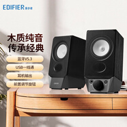 漫步者（EDIFIER）音箱R19BT電腦音箱臺式有線木質(zhì)箱體桌面音響多媒體筆記本 十九-左右-(木) Zhuo搭- 突破【精巧2.0】