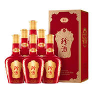 珍酒 珍十 醬香型白酒 53度 500ml *6瓶 整箱裝 酒中珍品 珍貴醬香