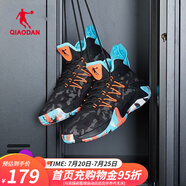 喬丹破影系列實(shí)戰(zhàn)籃球鞋男鞋 春夏款網(wǎng)面透氣防滑減震耐磨運(yùn)動鞋球鞋 黑色/天使藍(lán)(實(shí)戰(zhàn)熱薦) 45