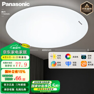 松下（Panasonic） LED快裝吸頂燈臥室燈簡約現(xiàn)代高顯指護眼書房過道陽臺IP40燈具 24W墻壁開關(guān) 6500K HHXC2221L