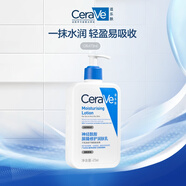 適樂膚（CeraVe）保濕潤膚乳473ml乳液面霜身體乳C乳男女護膚禮物
