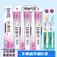 牙博士牙膏小蘇打卓效 亮白180g*3支