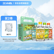 江小白果立方果汁酒 168ml*4瓶 組合裝 白葡萄/檸檬/柚子/混合