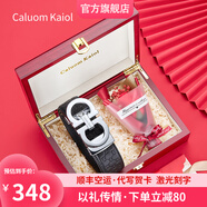 Caluom Kaiol品牌皮帶男真皮自動(dòng)扣男士腰帶頭層牛皮褲帶七夕情人節(jié)禮物送男友 【紅木花束禮盒】80148A儒雅銀色 115cm -130cm默認(rèn)隨機(jī)發(fā)出（可修剪）