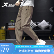 特步運(yùn)動(dòng)褲男褲春秋冬款收口束腳透氣潮流寬松長(zhǎng)褲休閑運(yùn)動(dòng)衛(wèi)褲籃球褲 【梭織速干】椰樹棕-束腳 180/XL/男