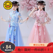 G.DUCKKIDS漢服女童春秋新款兒童漢服唐裝中國(guó)風(fēng)女孩仙連衣裙大童套裙夏季 藍(lán)色 150碼建議11~12歲【140-150cm】
