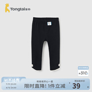 童泰（TONGTAI）童泰女寶寶打底褲春季兒童長褲女童外出休閑褲洋氣可愛花邊褲子 黑色 110 cm