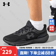 安德瑪（Under Armour）男鞋跑步鞋官方春夏新款HOVR緩震耐磨健身訓練戶外透氣休閑運動鞋 新款熱賣 黑色3028234-001 42.5