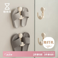 懶角落吸盤(pán)伸縮拖鞋架衛生間置物架免打孔壁掛式浴室收納掛架鞋架兩個(gè)裝