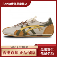 Onitsuka Tiger【定制球鞋】Runspark暮色金輝Y2K跑鞋防滑跑步鞋男女同款米粽色 米金色 43.5
