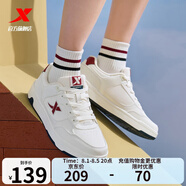 特步板鞋小滑板女休閑時(shí)尚滑板鞋新款潮搭女防水足底支撐女鞋輕便女鞋 帆白/深棗紅 38