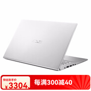 華碩（ASUS）/華碩y5200辦公娛樂(lè)英特爾酷睿i5i7實(shí)用高筆記本電腦 銀色i7-8565 MX230 15.6寸 4GB 256G固態(tài)硬盤